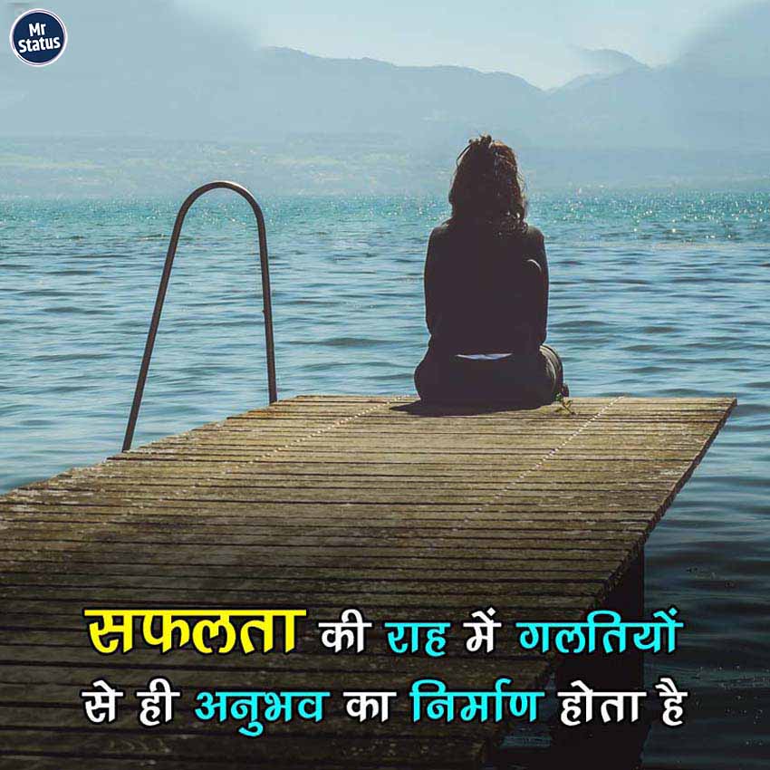 Download free status image